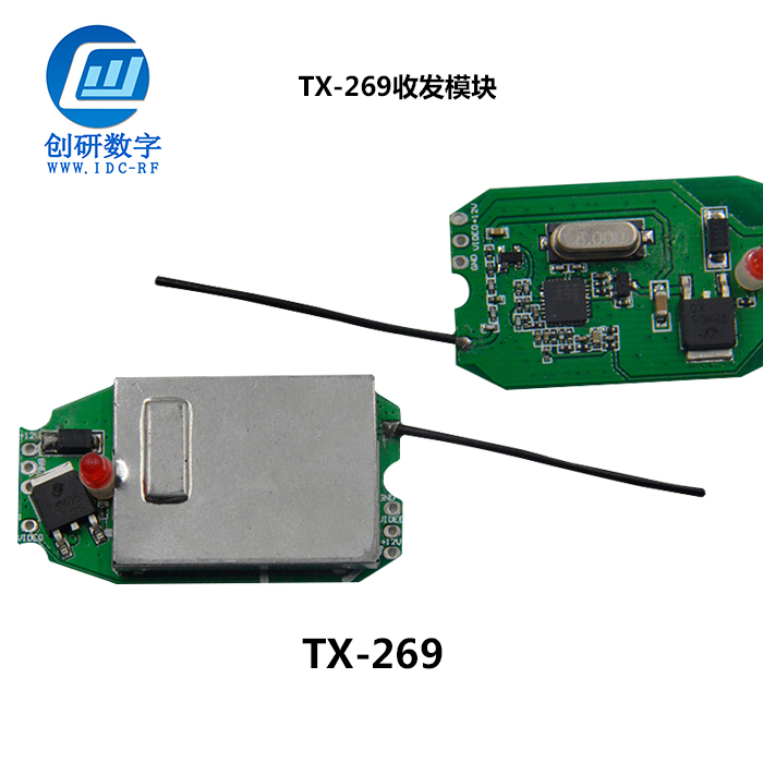 RX-268 無(wú)線(xiàn)倒車(chē)后視攝像機(jī)